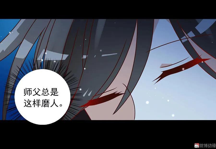 第47话 亲一下就打开31