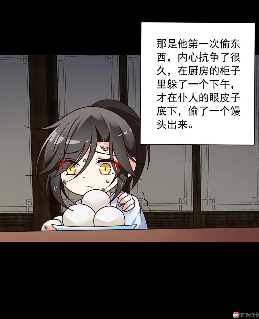 第66话 想要陪你一起长大25