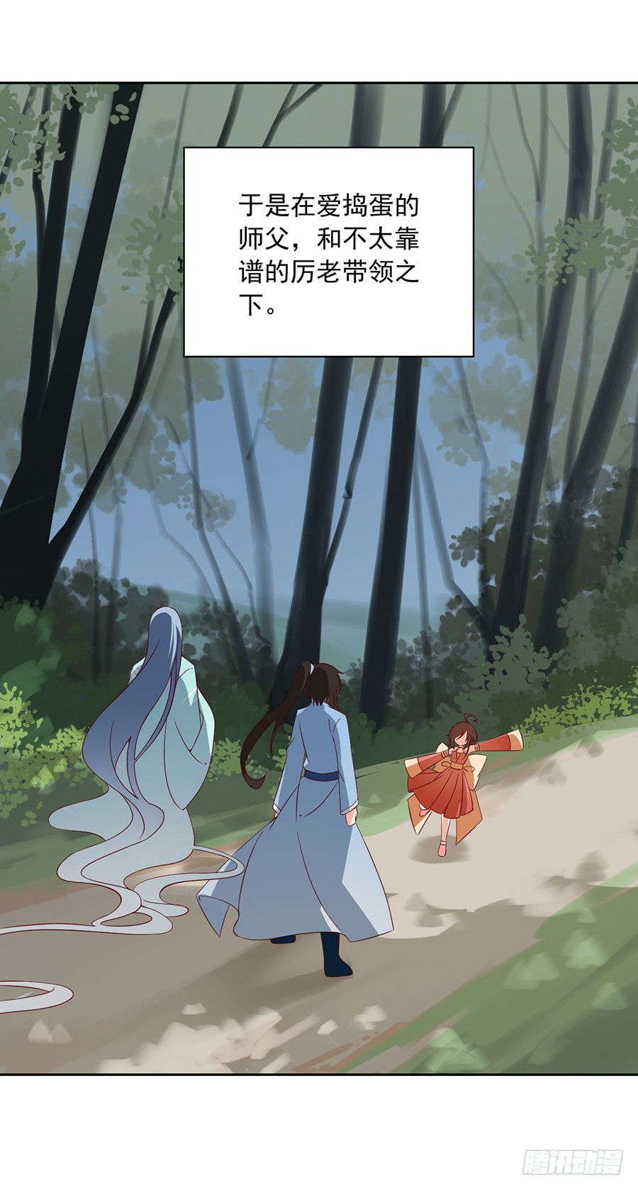 第35话 原著角色新出场17