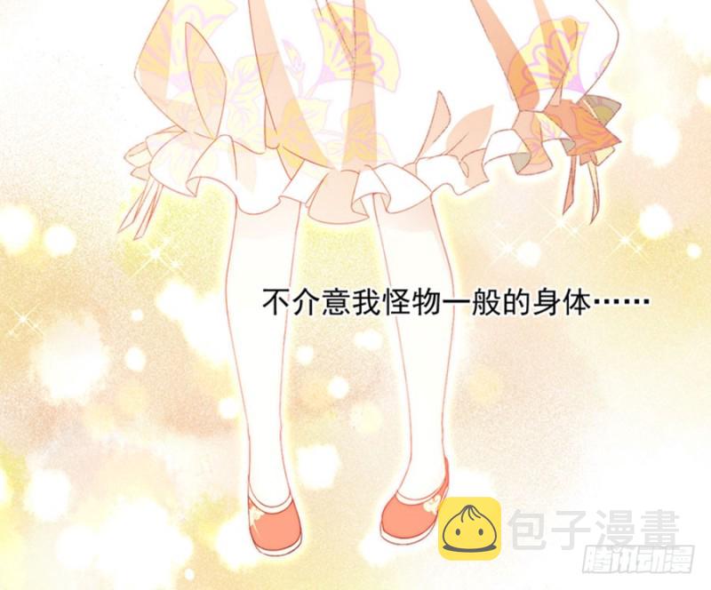 121.男主注孤生6