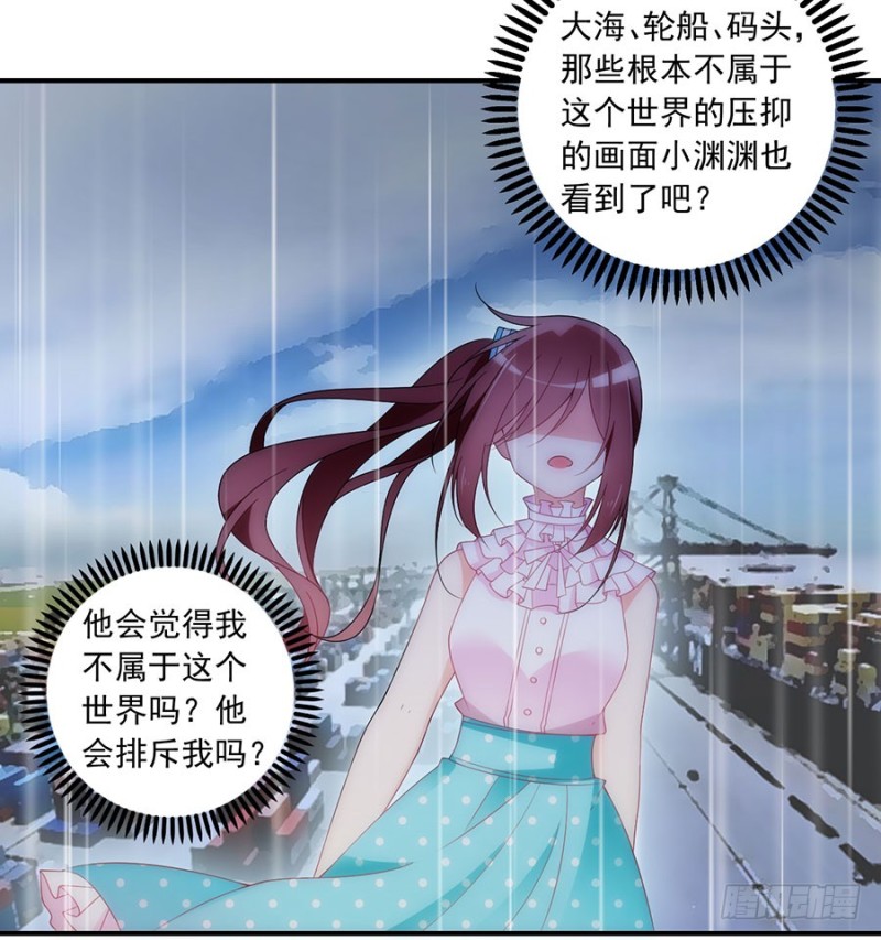 125.出发去帝国了！38