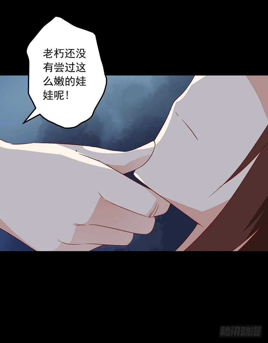 第32话 险象环生45