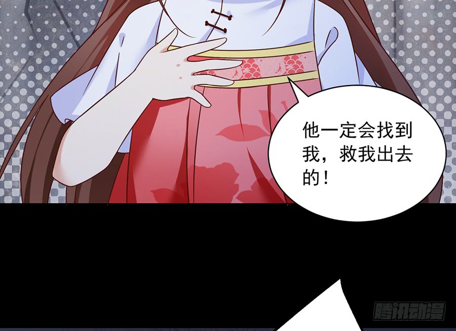 第73话 混元宗大本营15