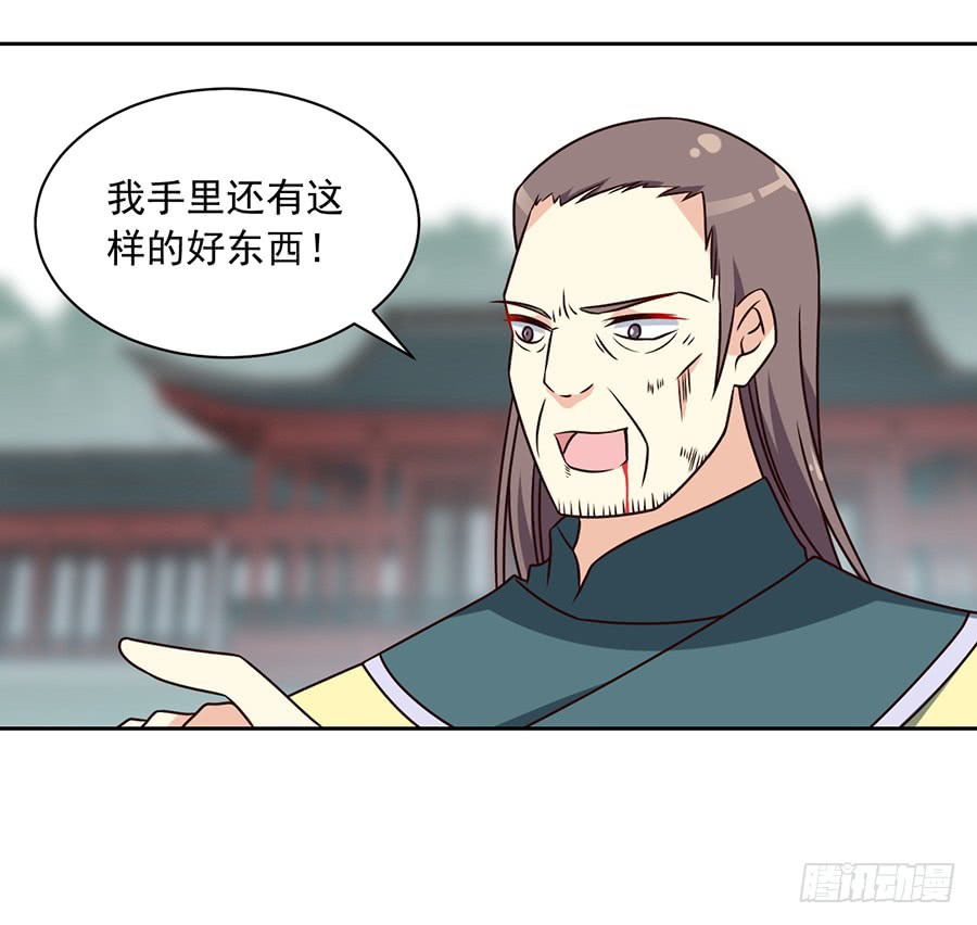 第64话 困灵符5