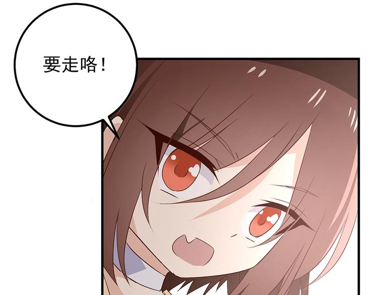 第6话 美滋滋的收徒之旅（下）93