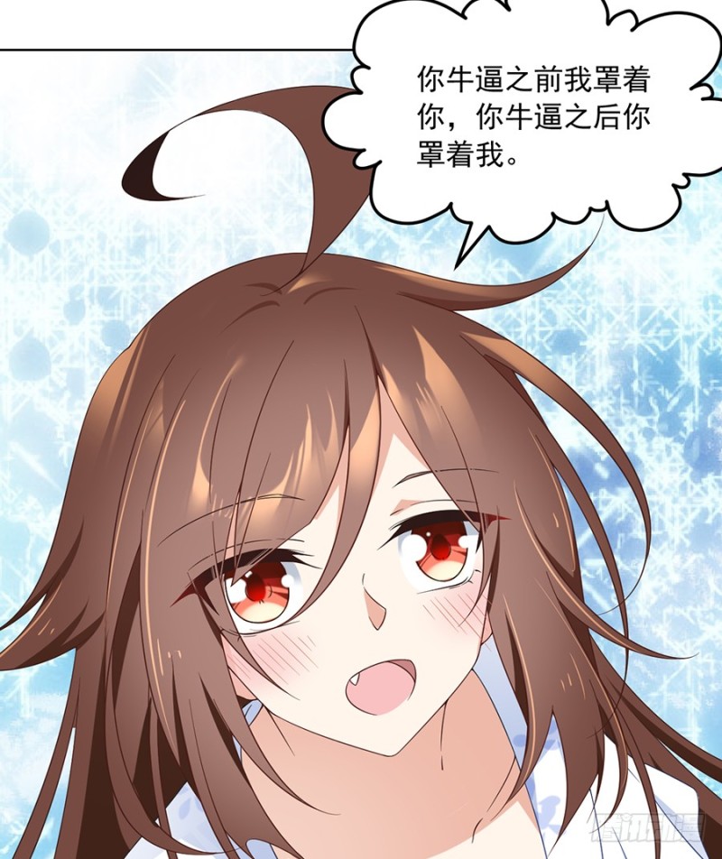 第86话 逆徒犯上了35