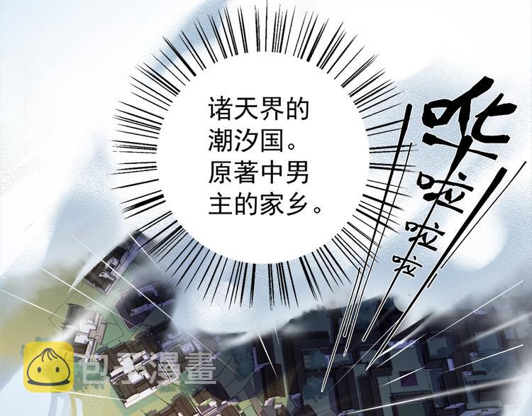 第3话 男主的悲惨童年（上）14