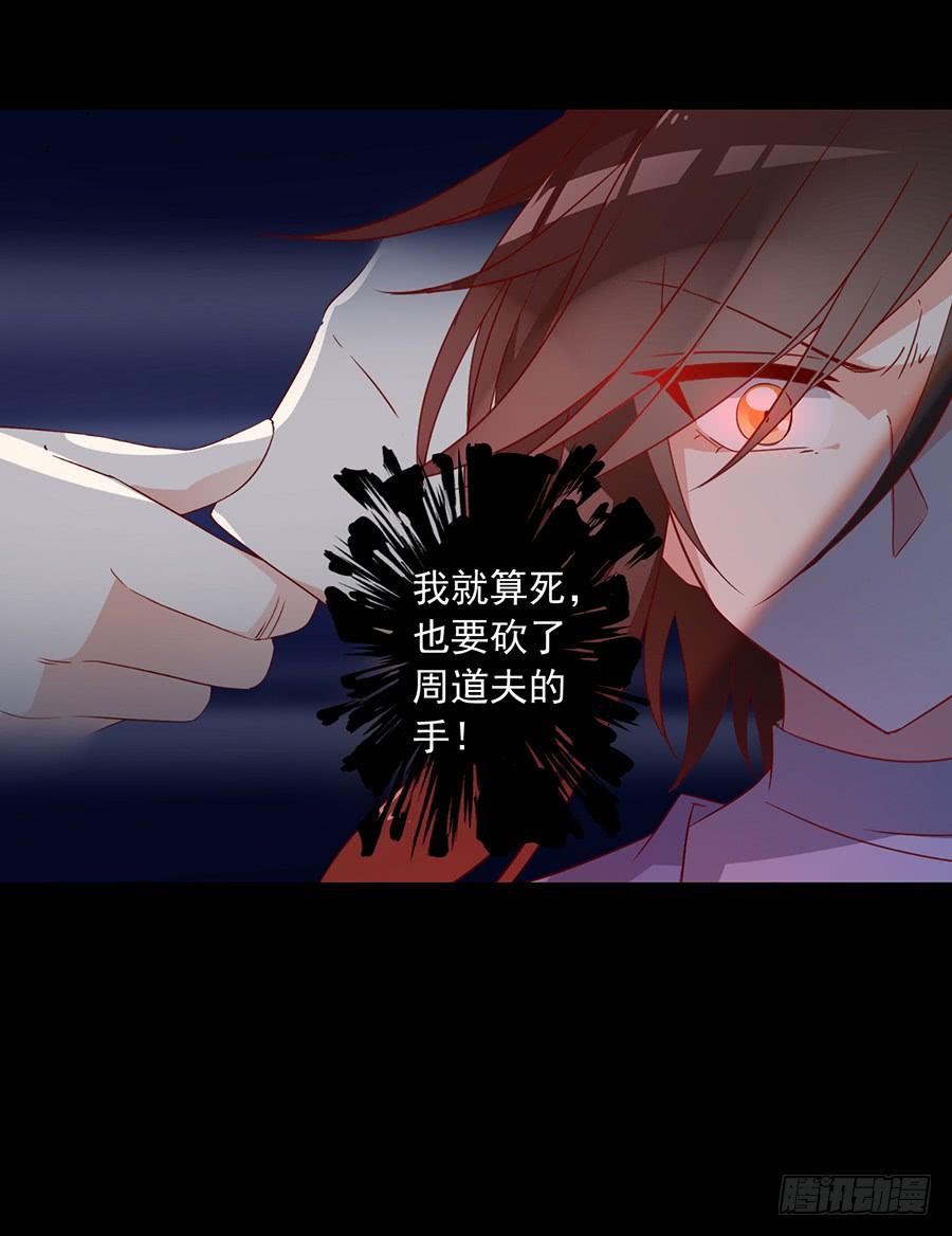 第33话 元初的反击12