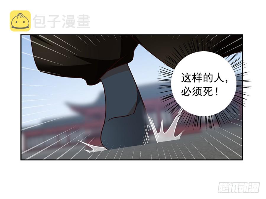 第62话 越级挑战32
