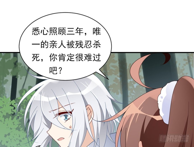 115.被诅咒的一家人45
