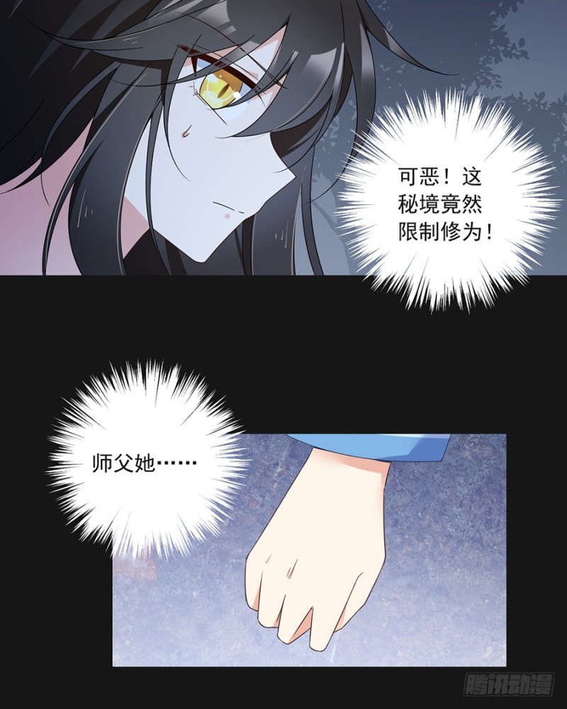 88.等你长大33