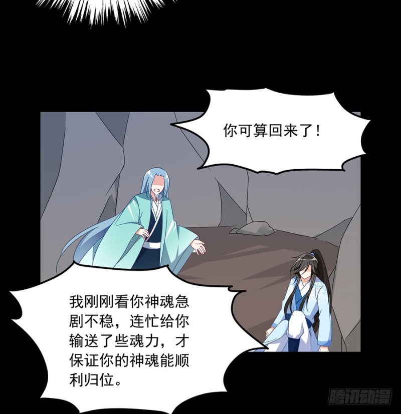 100.他是我徒弟！30