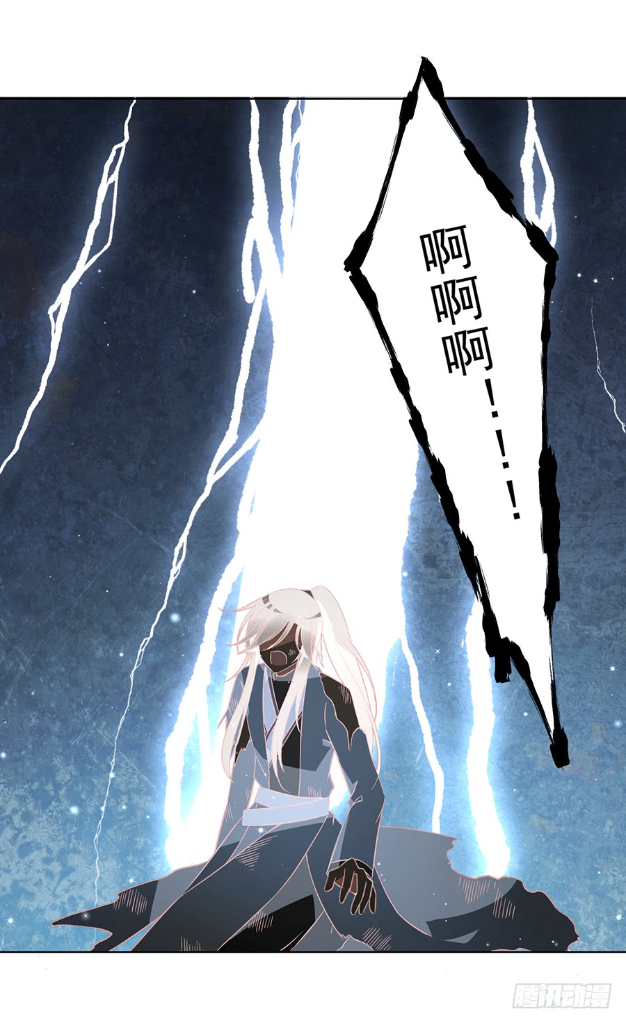 第36话 筑基的四九天劫31