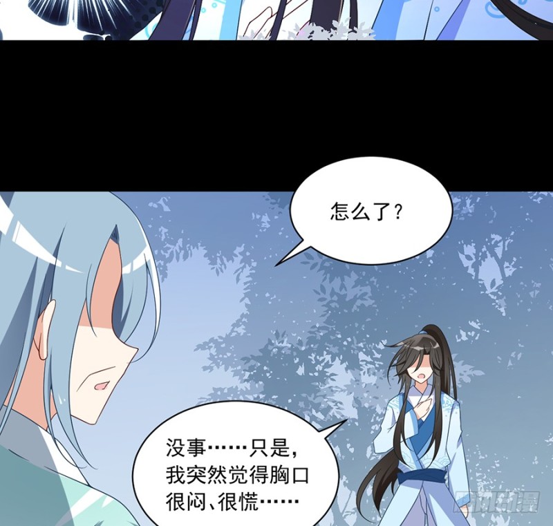 96.近在咫尺的出口3
