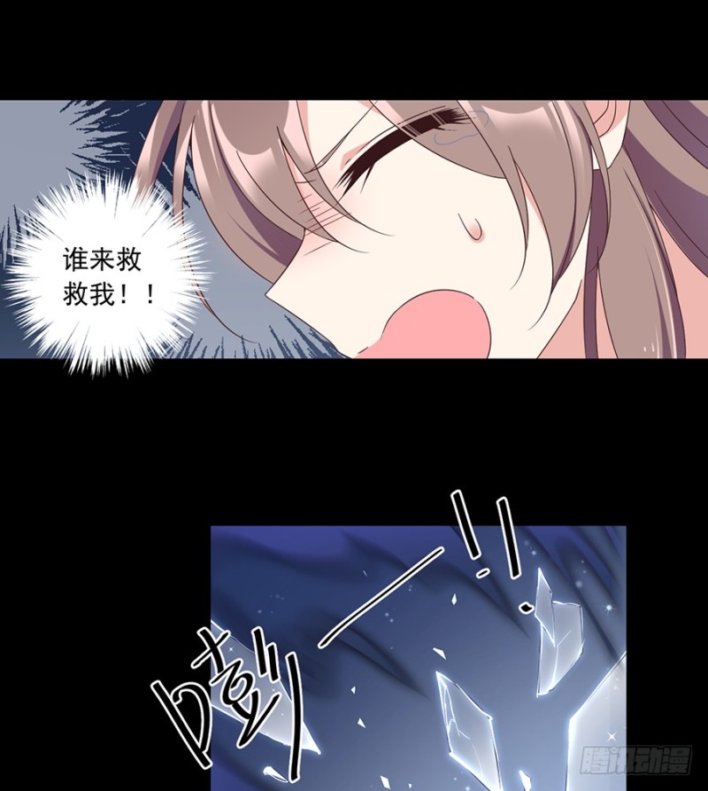 89.为了师父还是得去看看35