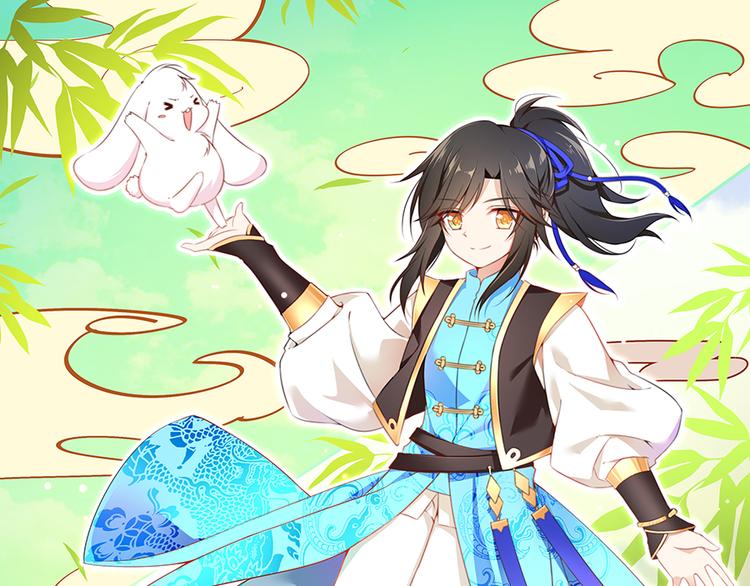 番外 共享天珠之后54