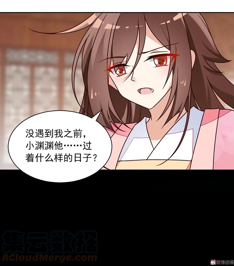 第66话 想要陪你一起长大20