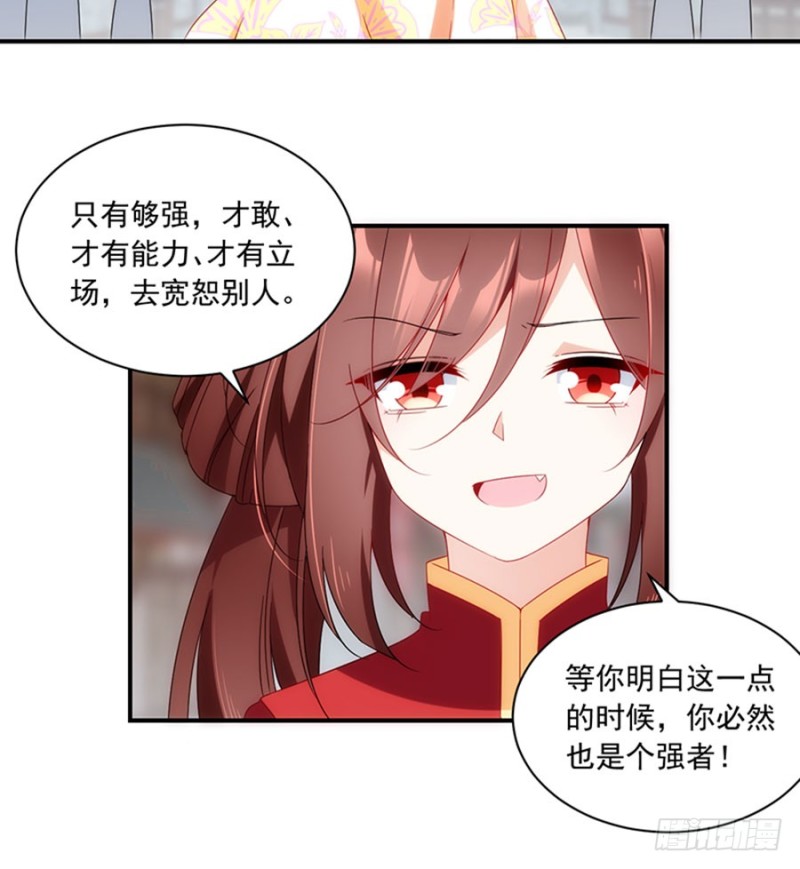 120.强者之心39