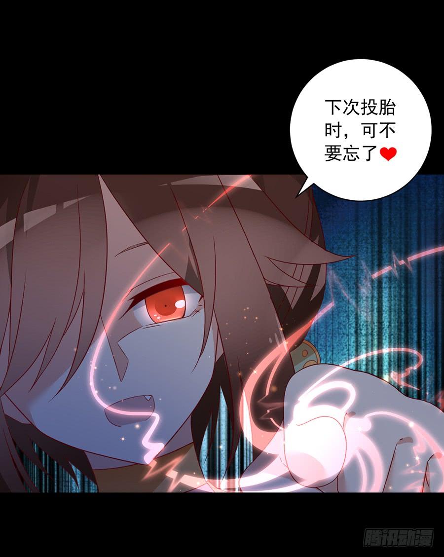 第33话 元初的反击18