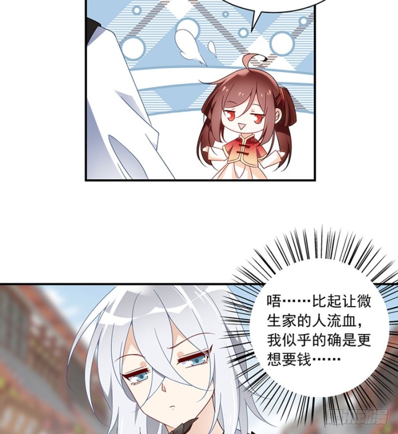 120.强者之心35