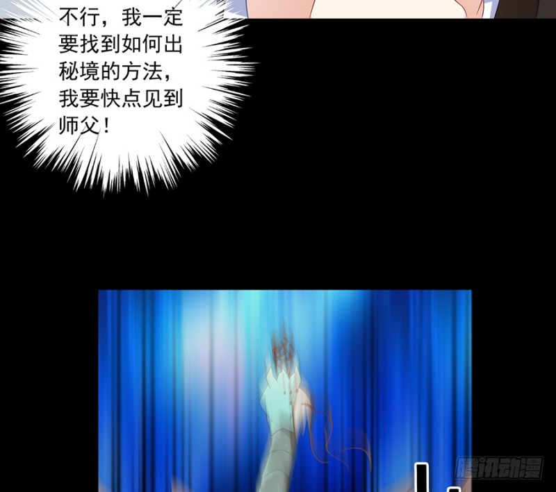 102.再遇危机36