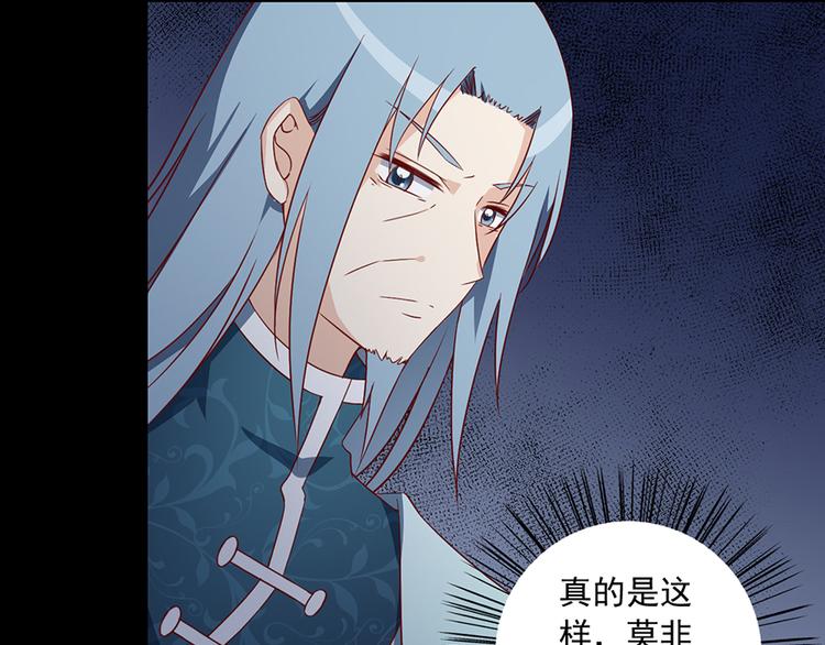 第27话 逐渐明晰的心意27