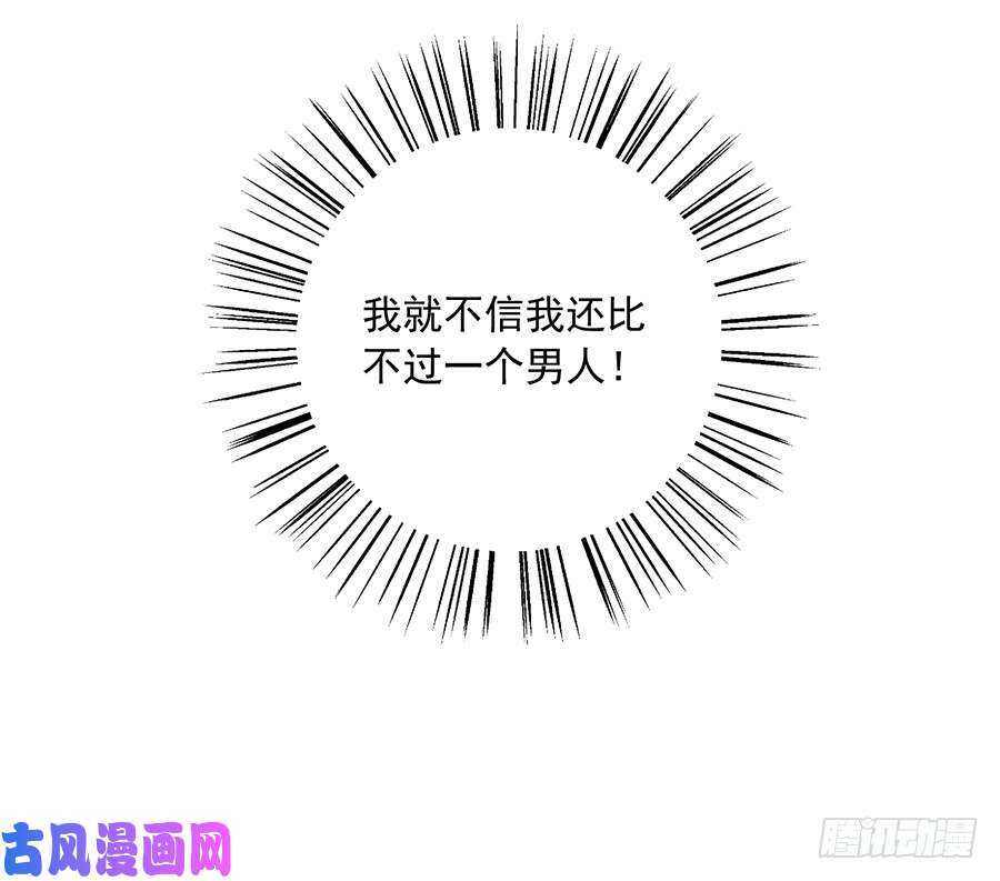 第44话 英勇神武少年郎39