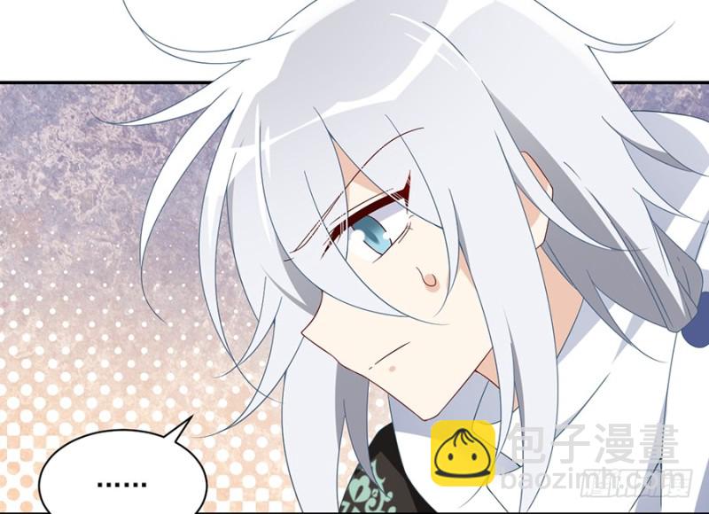 97.师父的执念32