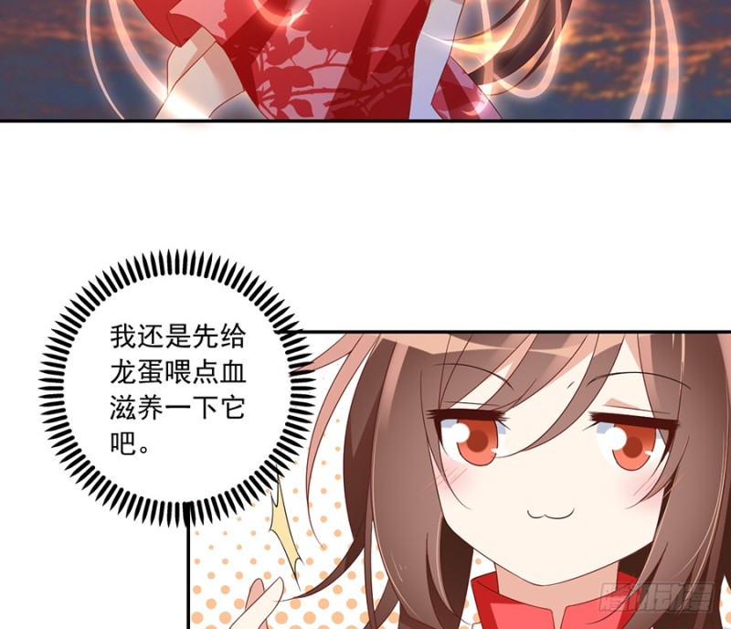 101.微生极的秘密8