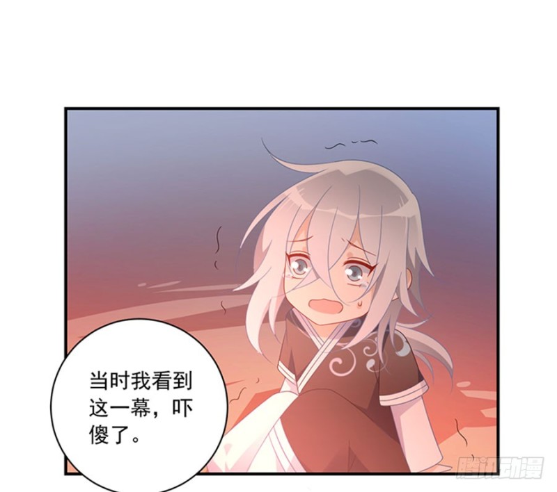 115.被诅咒的一家人28