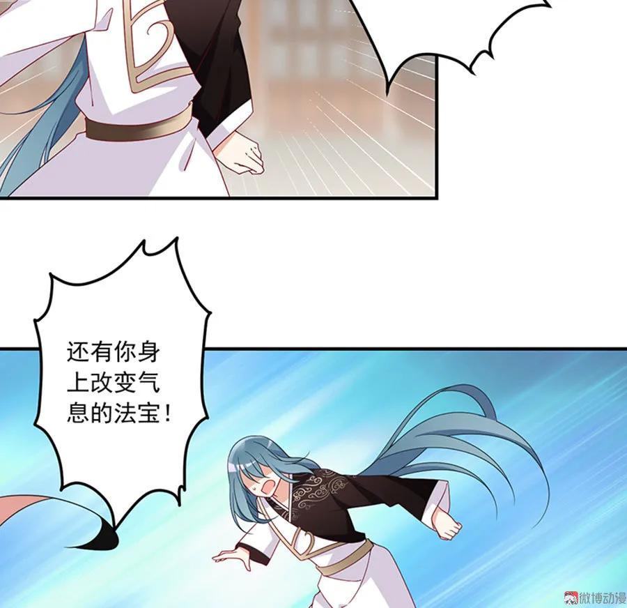 第118话 上门踢馆26