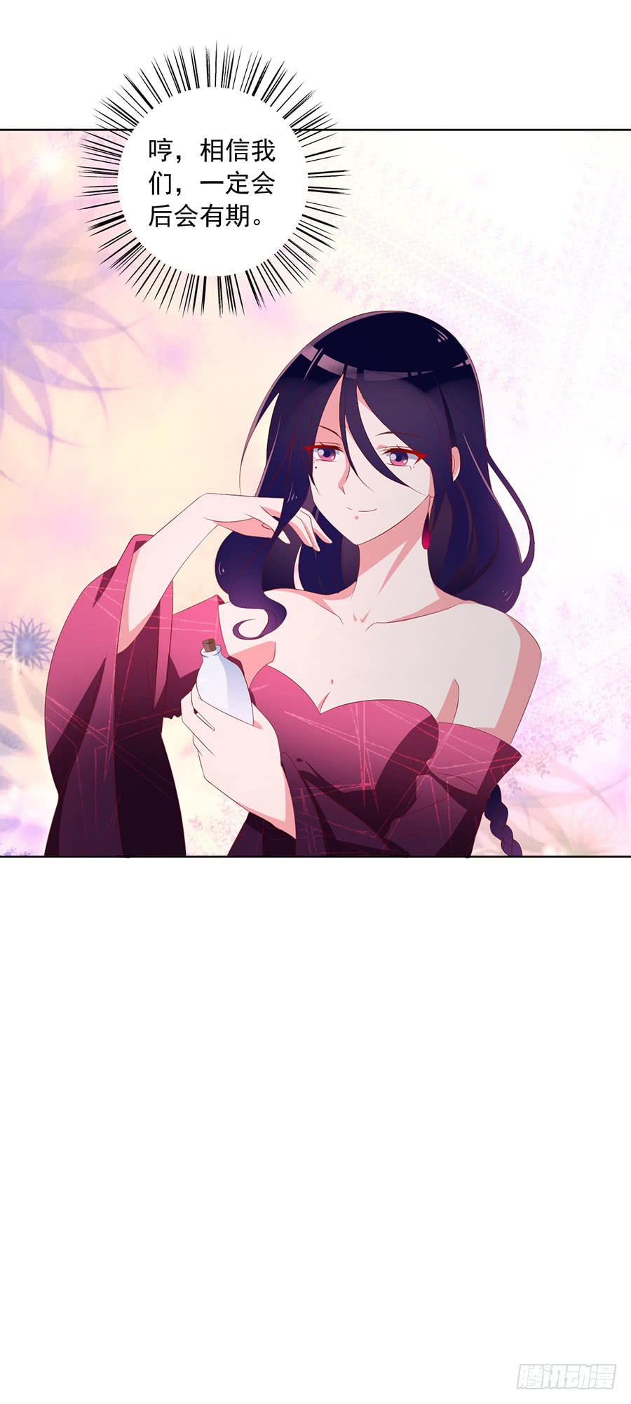第37话 什么是师徒34