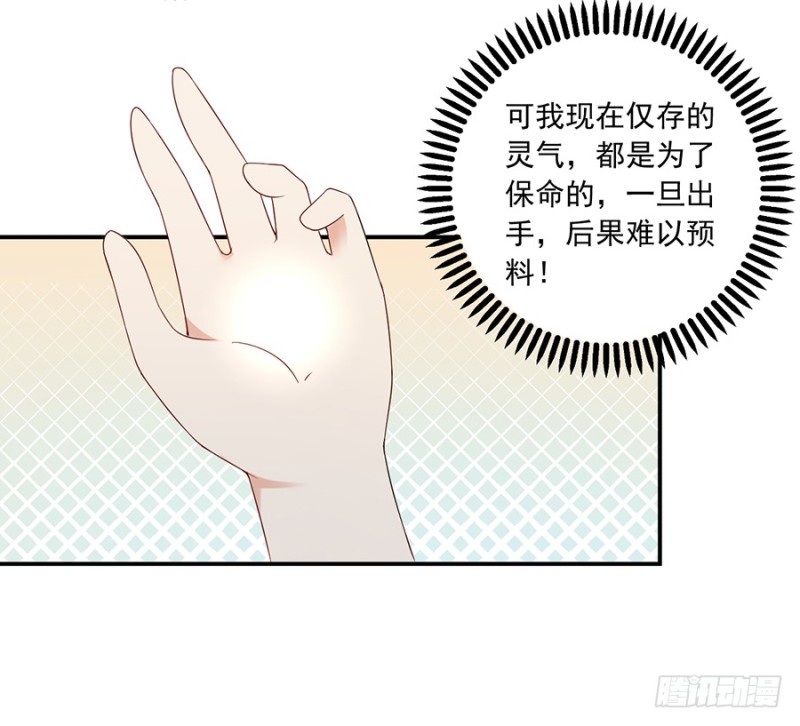 105.元婴的威压13