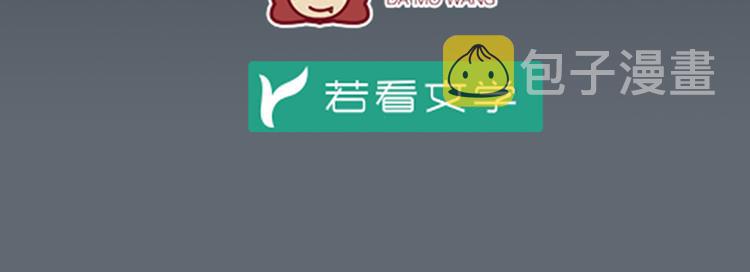 第8话 师徒二人的交心史（下）4