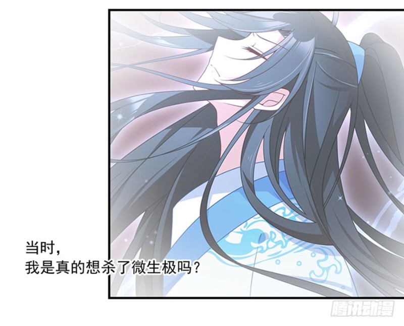 124.逃避的夜沉渊34