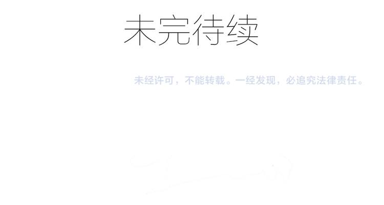 新年番外03 年夜饭之微生极篇16