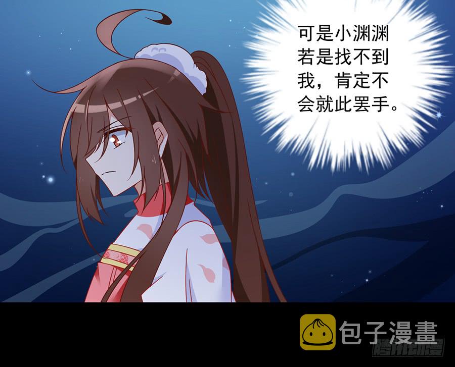 第77话 拦路少年37
