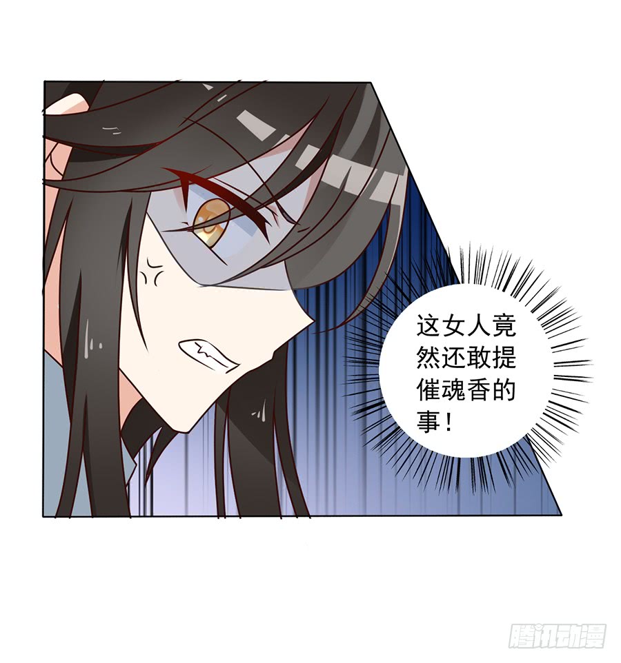 第45话 天极湖之行23