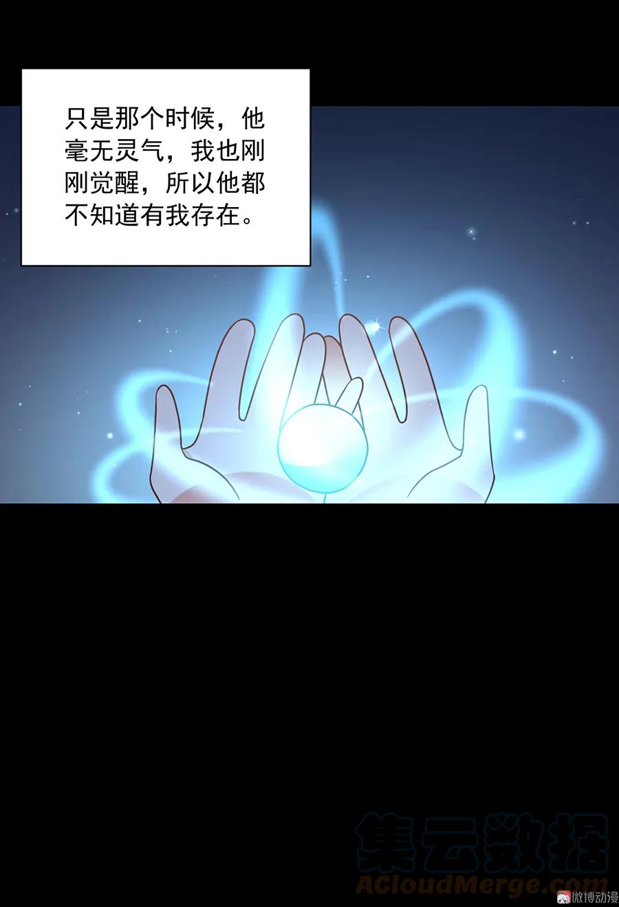 第66话 想要陪你一起长大22