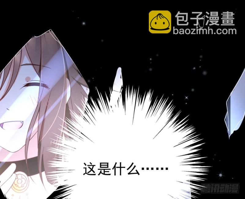 94.分清楚喜欢和敬爱24