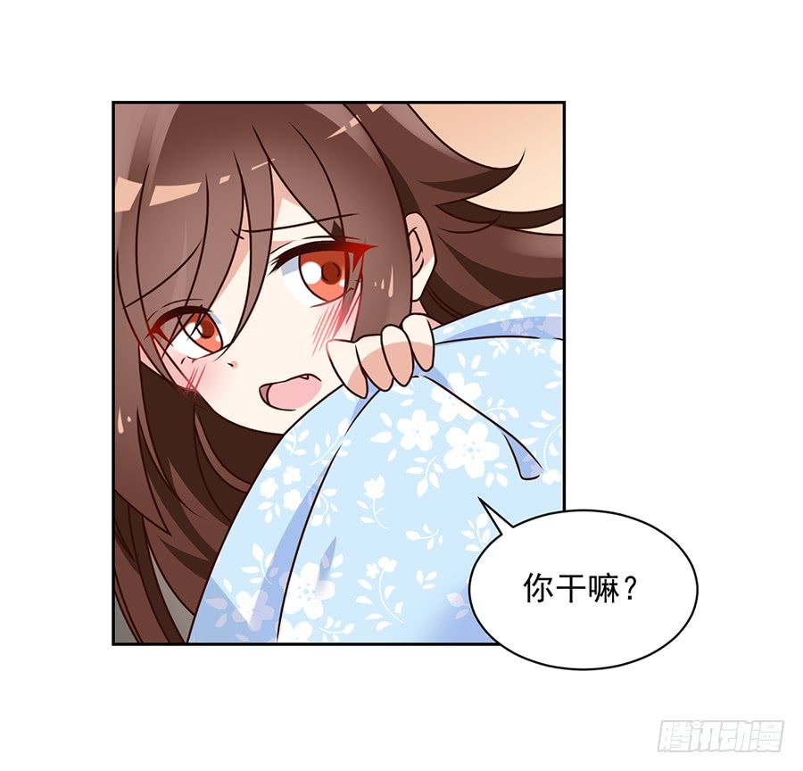 第68话 只想保护你20