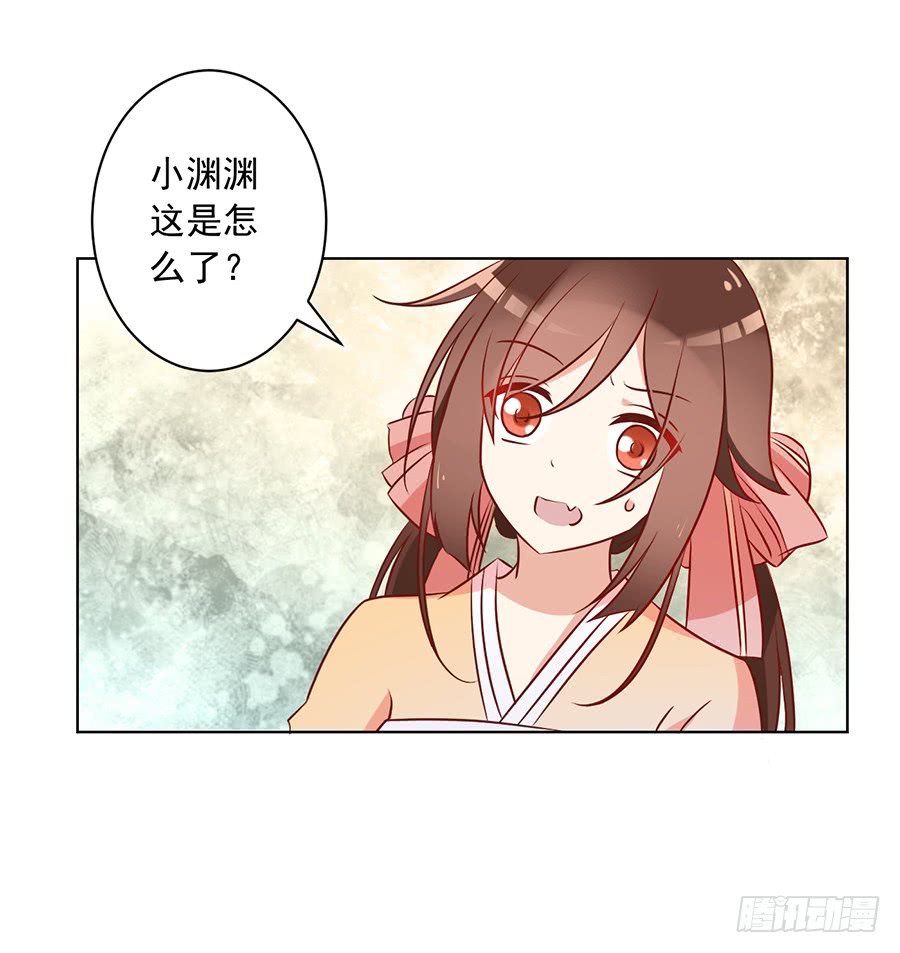 第40话 夜沉渊的执念11