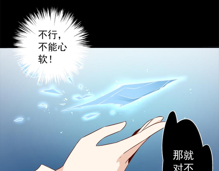 第3话 男主的悲惨童年（上）76