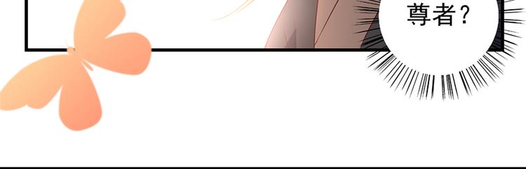 第5话 美滋滋的收徒之旅（上）20