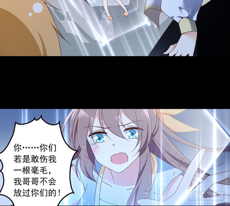 89.为了师父还是得去看看29