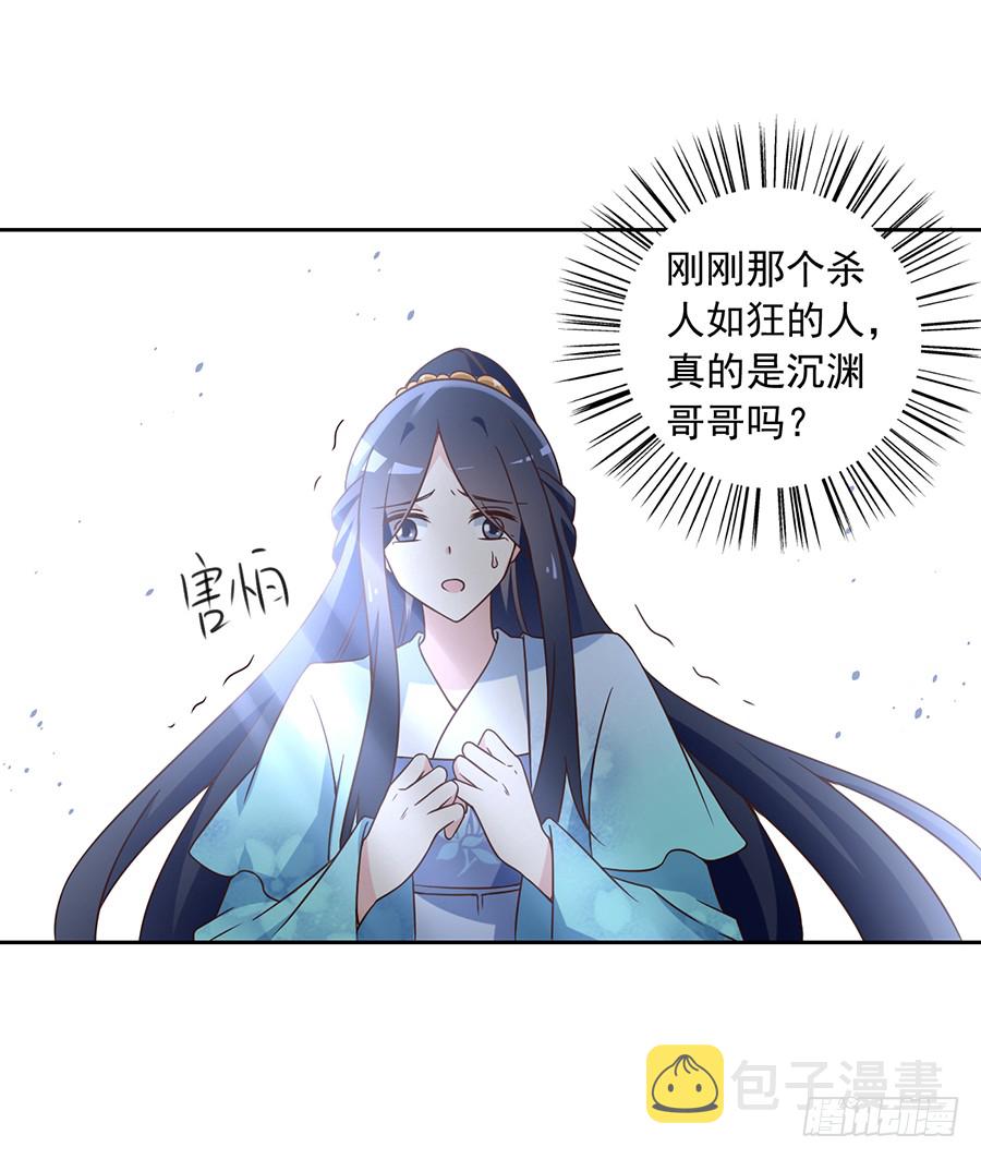 第59话 夜家二少2