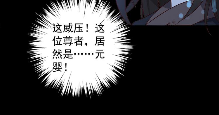 第3话 男主的悲惨童年（上）66