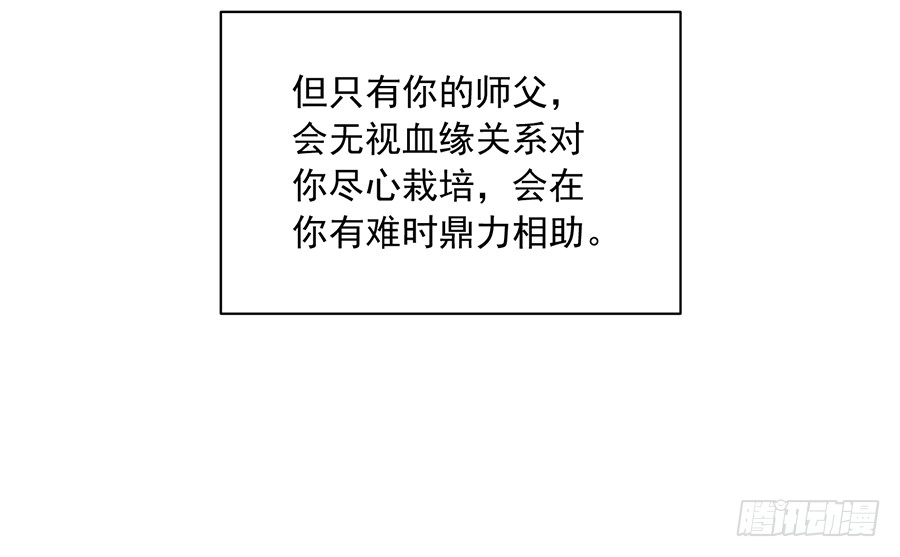 第38话 纪红颜的手段5