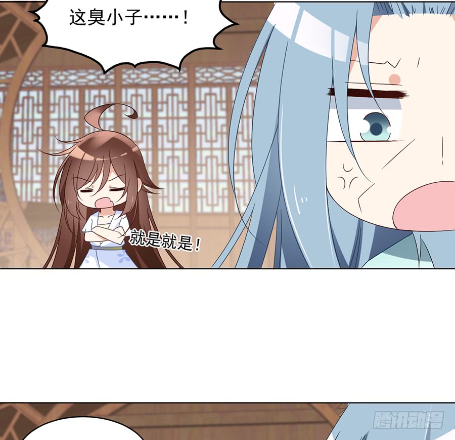 第76话 她真的是他的娘亲吗？26
