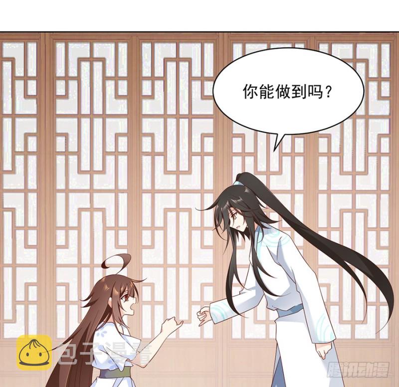 87.盖掉她的吻7